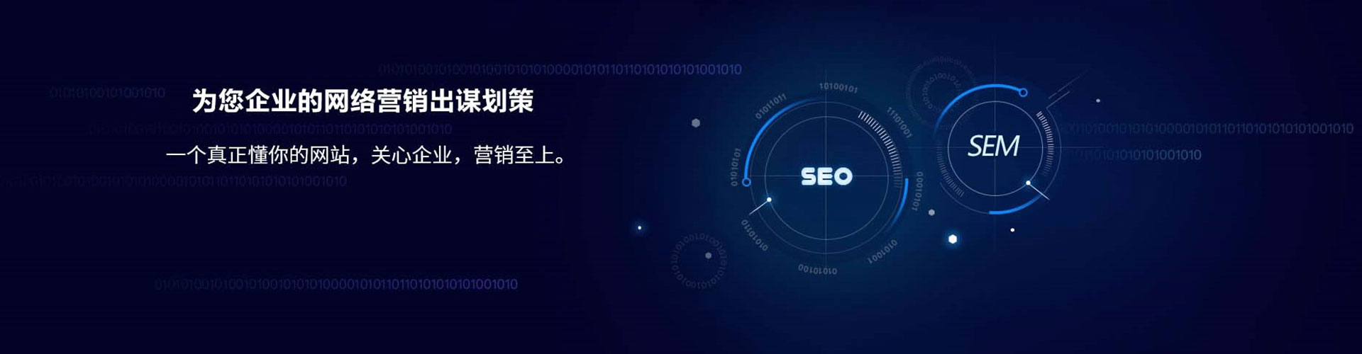 周宁竞价代运营