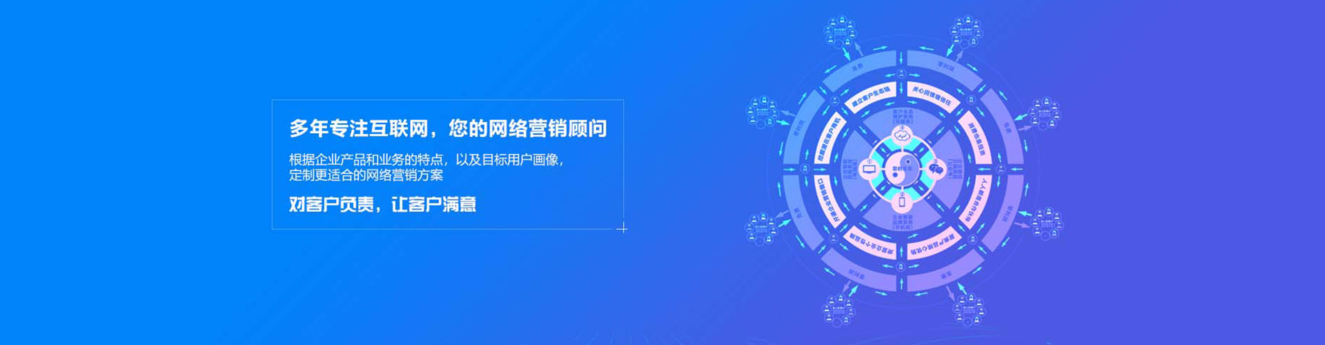 周宁竞价广告